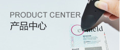 產(chǎn)品中心
